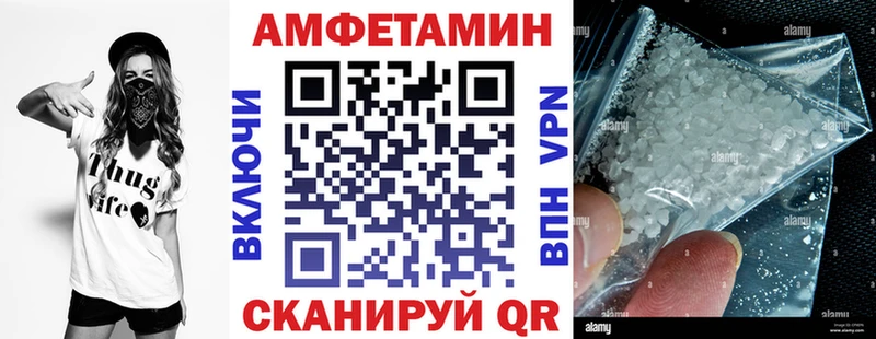 Amphetamine Розовый  Заринск 