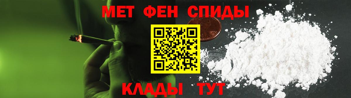 Амфетамин Premium Заринск