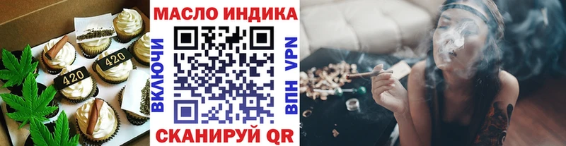 OMG ссылки Заринск Canna-Cookies марихуана где продают