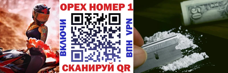 КОКАИН Боливия  Заринск 