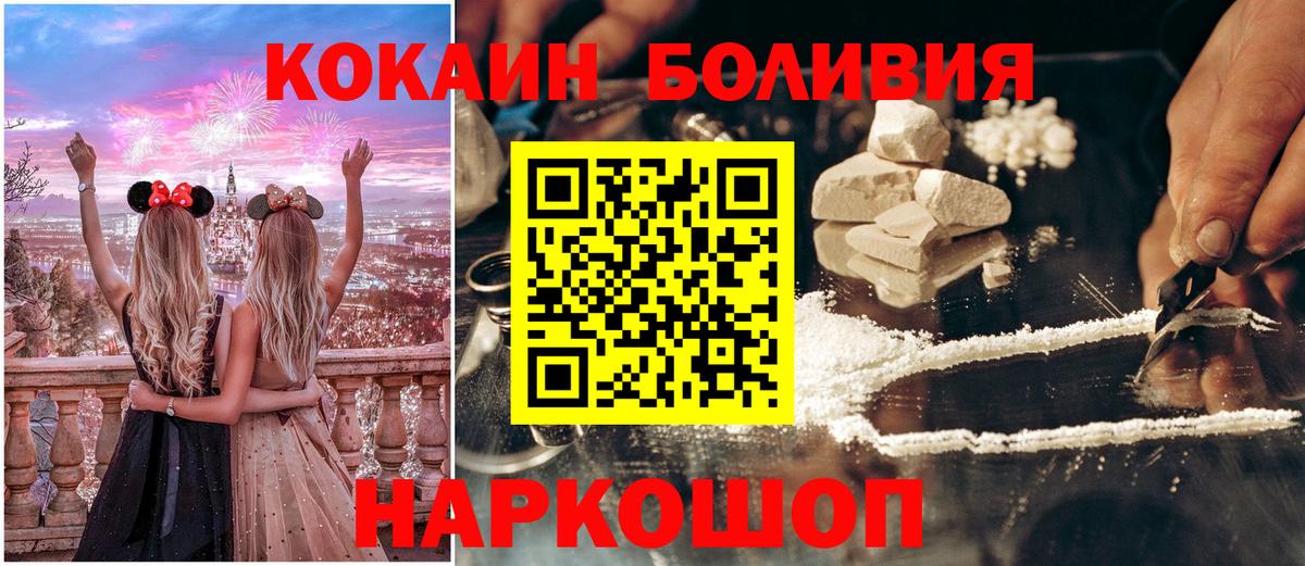 COCAIN Columbia  Вход с VPN  Заринск  КОКАИН VHQ 
