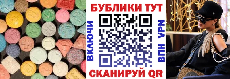 купить   Заринск  omg онион  ЭКСТАЗИ 280мг 