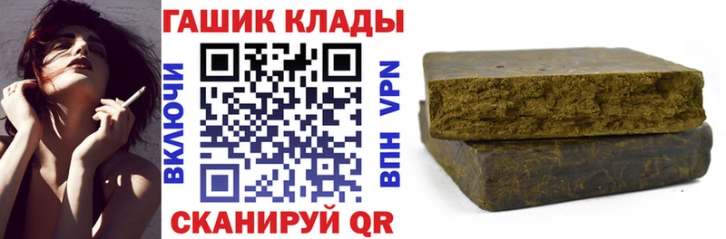 ГАШИШ VHQ  Заринск 