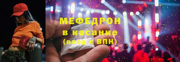 ГАЛЛЮЦИНОГЕННЫЕ ГРИБЫ Гусь-Хрустальный