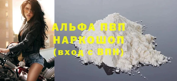 ECSTASY Саяногорск