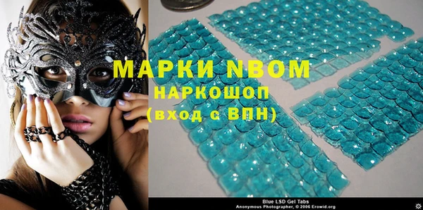 мефедрон мука Гусев
