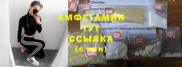 мефедрон мука Гусев