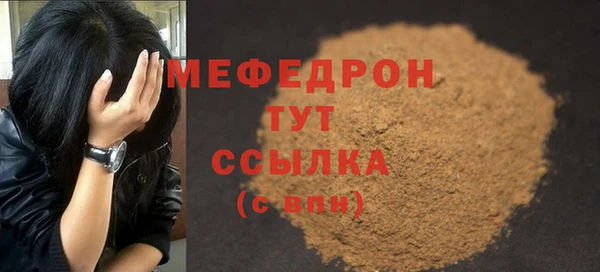 ГАЛЛЮЦИНОГЕННЫЕ ГРИБЫ Гусь-Хрустальный