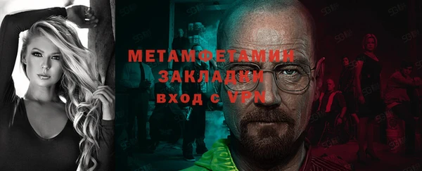 ALPHA PVP Ветлуга