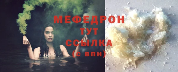 мефедрон мука Гусев