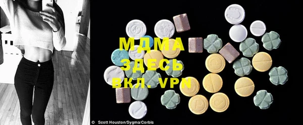 ECSTASY Саяногорск