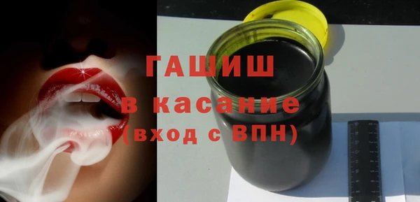 альфа пвп Сафоново