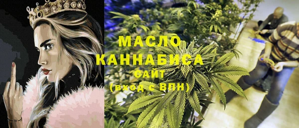 альфа пвп Сафоново