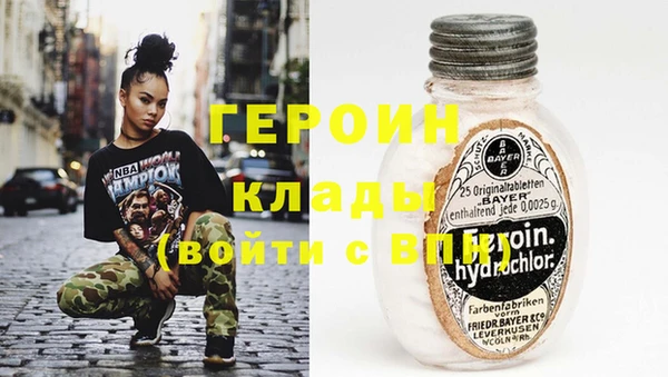 ГАЛЛЮЦИНОГЕННЫЕ ГРИБЫ Гусь-Хрустальный