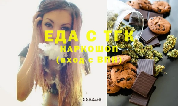 альфа пвп Сафоново