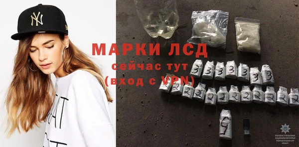 ALPHA PVP Ветлуга