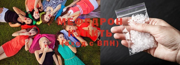 ECSTASY Саяногорск