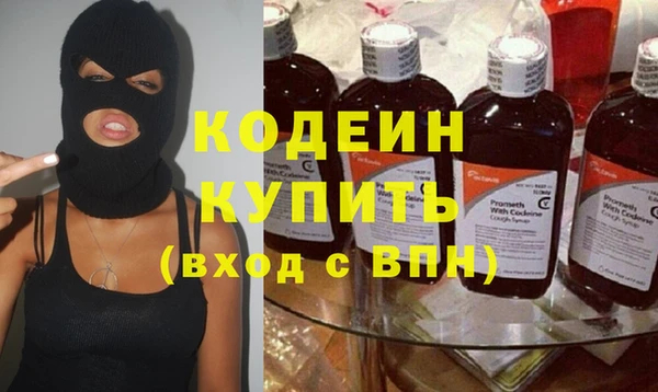 ECSTASY Саяногорск
