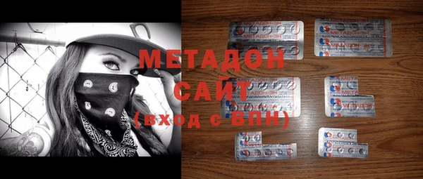 альфа пвп Сафоново