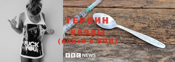 мефедрон мука Гусев