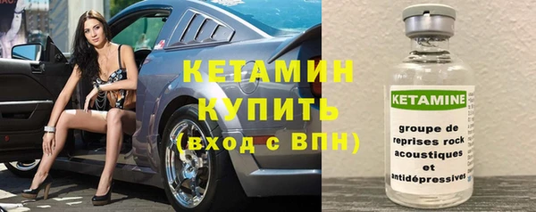 альфа пвп Сафоново