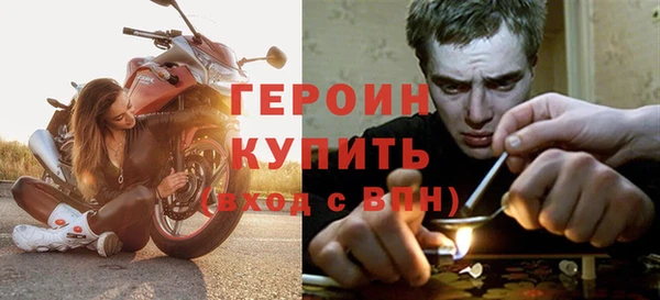ГАЛЛЮЦИНОГЕННЫЕ ГРИБЫ Гусь-Хрустальный