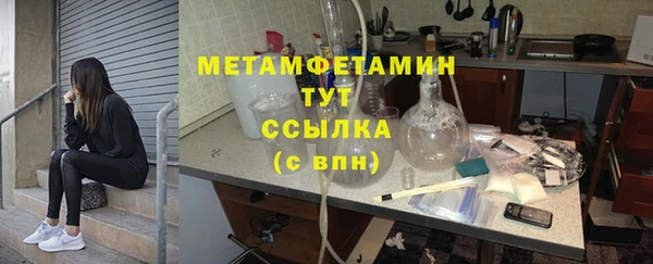 скорость Сатка