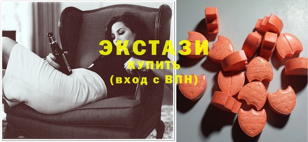 мефедрон мука Гусев