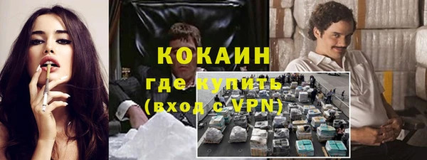 альфа пвп Сафоново