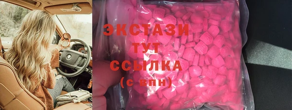 альфа пвп Сафоново