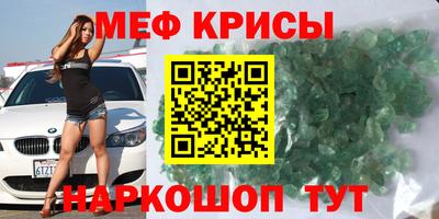 метадон Когалым