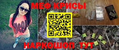 альфа пвп Коломна
