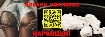 альфа пвп Коломна
