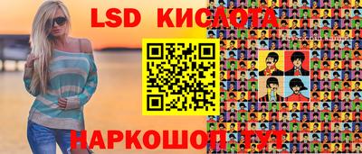метадон Когалым