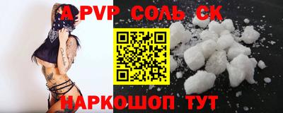 метадон Когалым