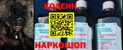 альфа пвп Коломна