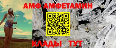 альфа пвп Коломна