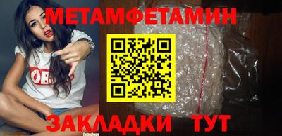 альфа пвп Коломна