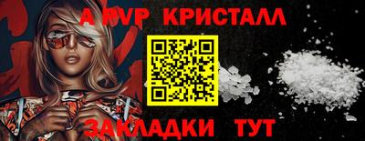 мдпв Ковров