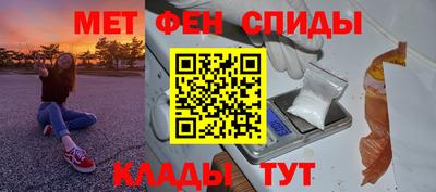 альфа пвп Коломна