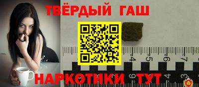 альфа пвп Коломна