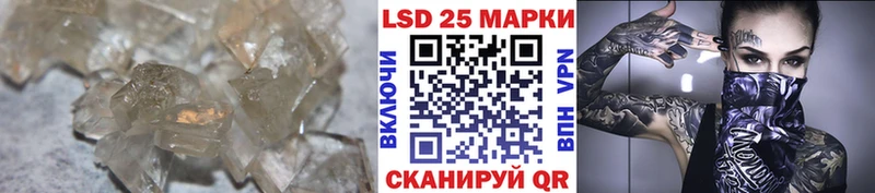 ЛСД экстази кислота  блэк спрут   Заринск 