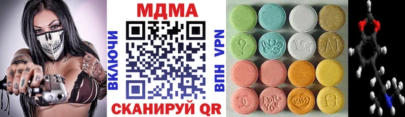 MDMA Molly  Заринск 