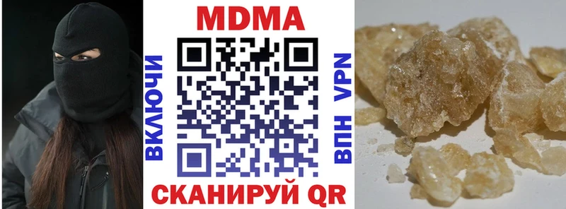 MDMA VHQ Заринск