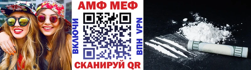 Метамфетамин Декстрометамфетамин 99.9%  где найти   Заринск 