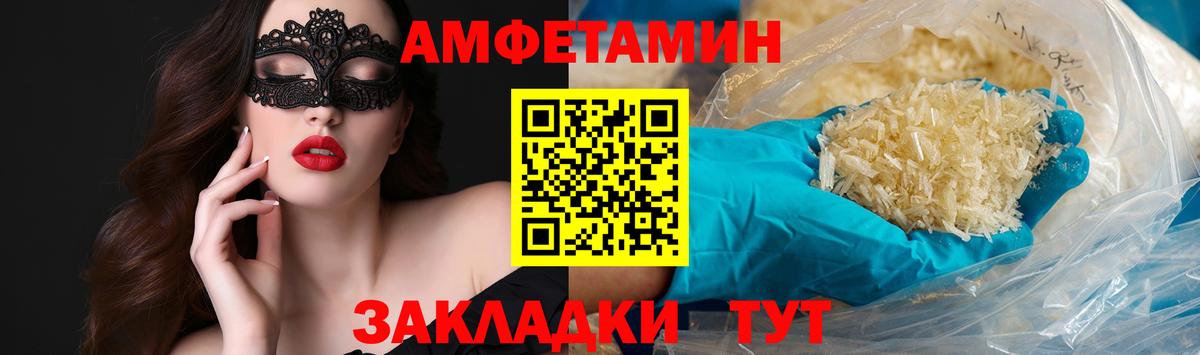 Метамфетамин Декстрометамфетамин 99.9% Заринск