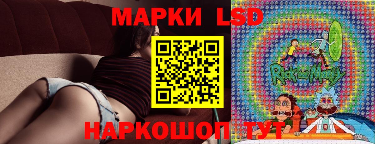 Марки 25I-NBOMe 1,5мг Заринск