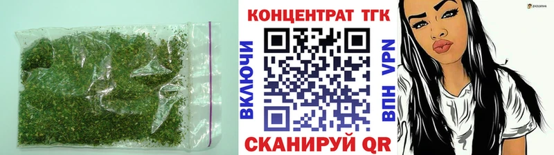 цена наркотик  Заринск  Дистиллят ТГК вейп с тгк 