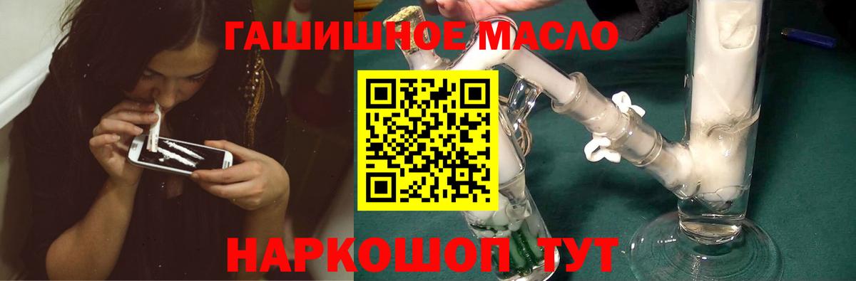 Дистиллят ТГК Wax Заринск