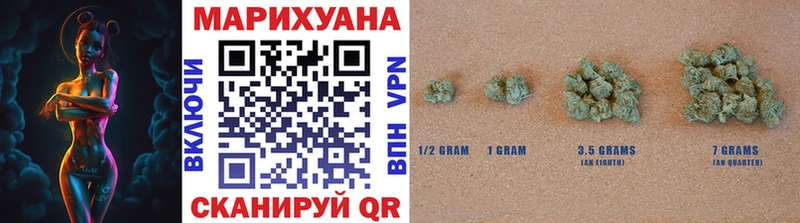 наркотики  Заринск  Шишки марихуана VHQ 